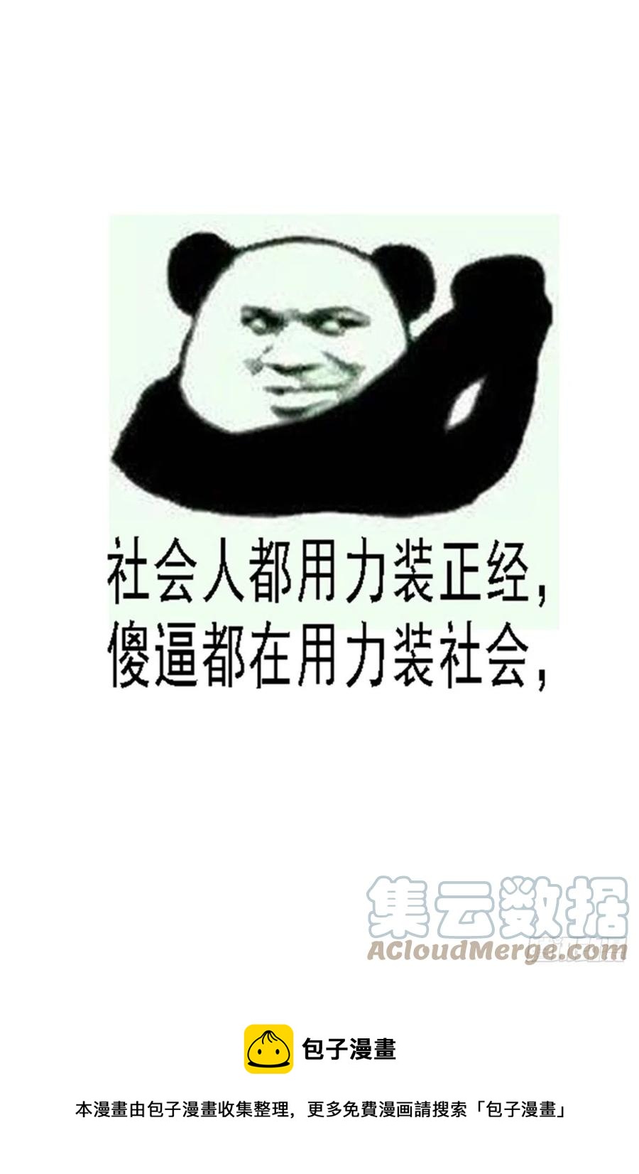 铁姬钢兵韩漫全集-虫后星阳谋无删减无遮挡章节图片 