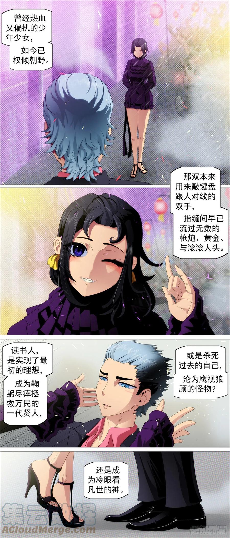 铁姬钢兵韩漫全集-隔壁老慕无删减无遮挡章节图片 