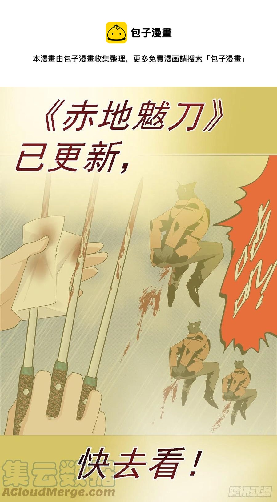 铁姬钢兵韩漫全集-恶龙老爷无删减无遮挡章节图片 