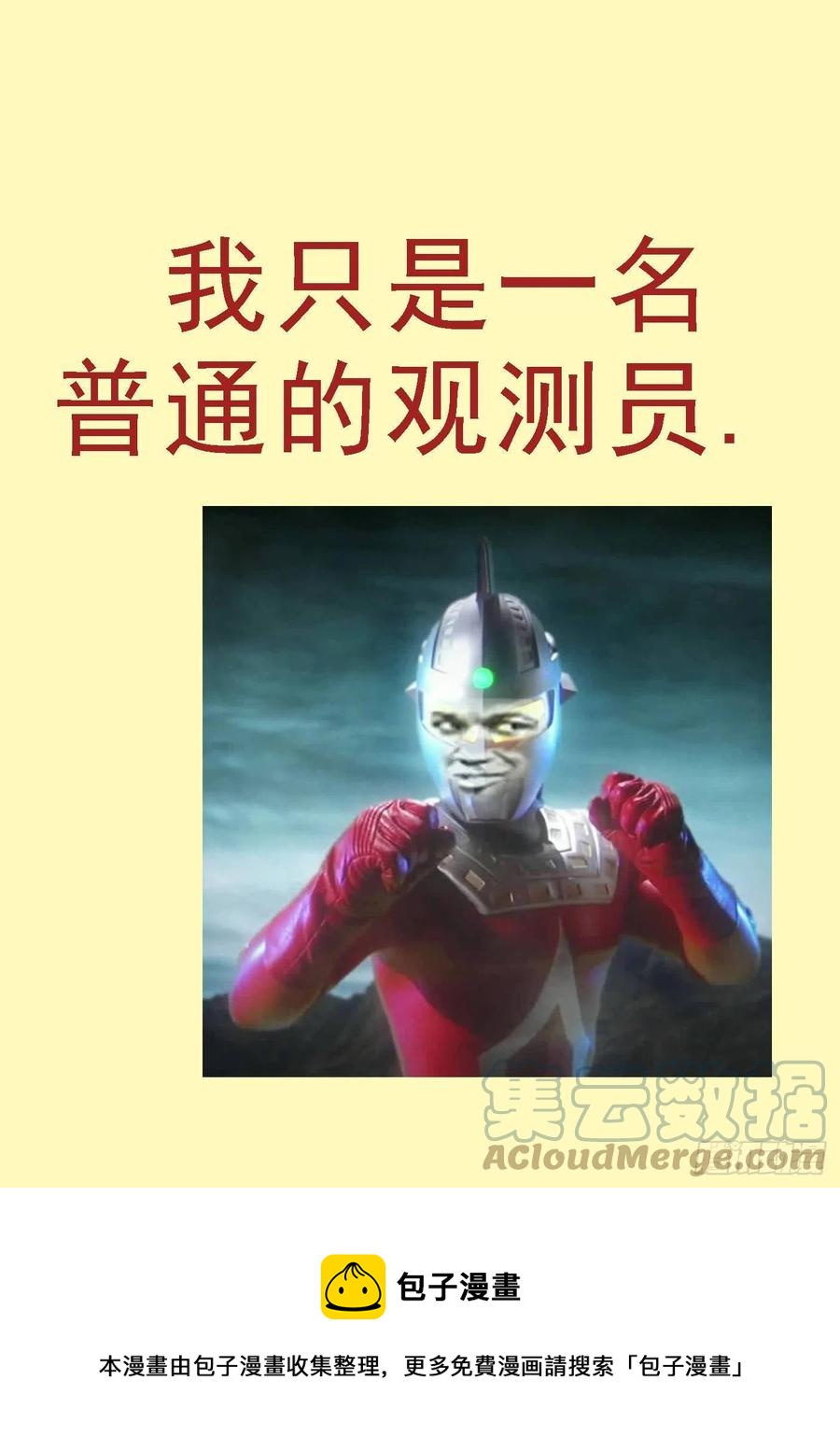 铁姬钢兵韩漫全集-铁锤人无删减无遮挡章节图片 