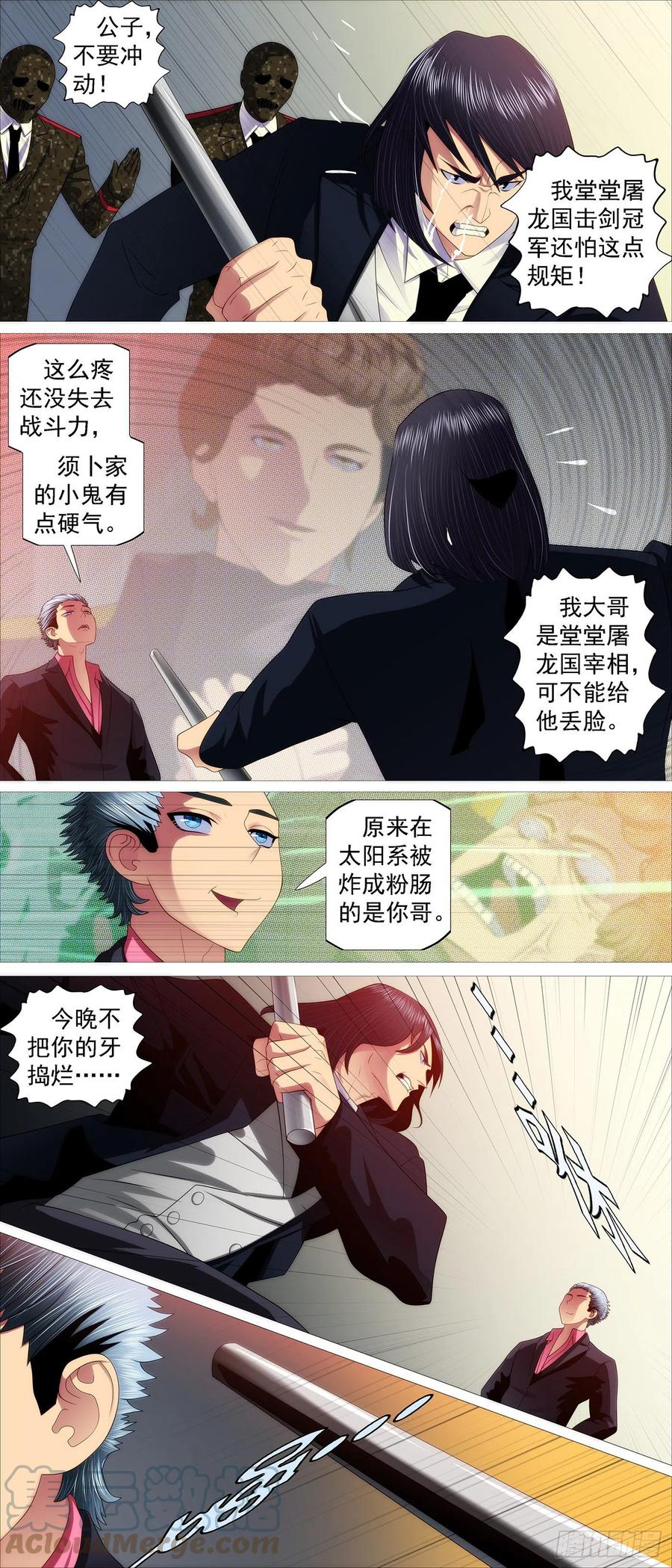 铁姬钢兵韩漫全集-铁锤人无删减无遮挡章节图片 