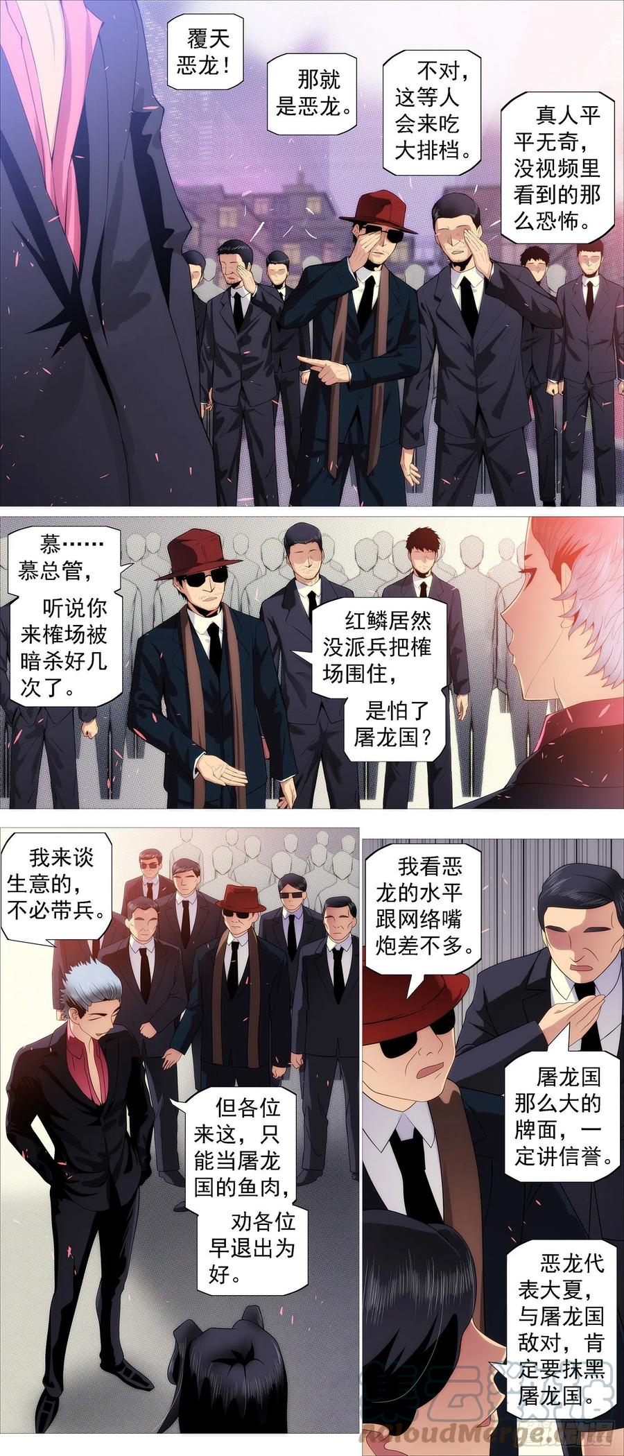 铁姬钢兵韩漫全集-铁锤人无删减无遮挡章节图片 