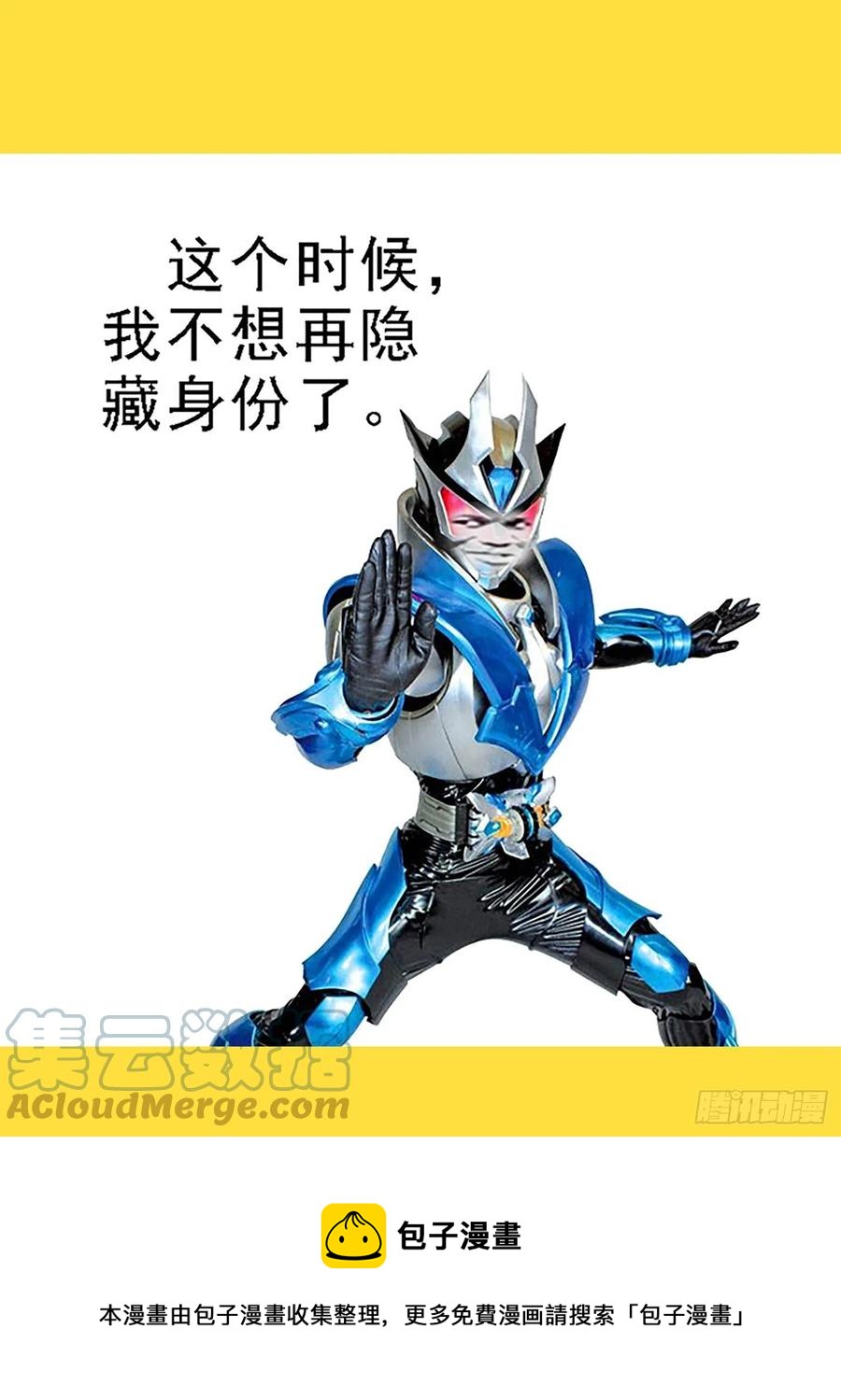 铁姬钢兵韩漫全集-拍卖会无删减无遮挡章节图片 