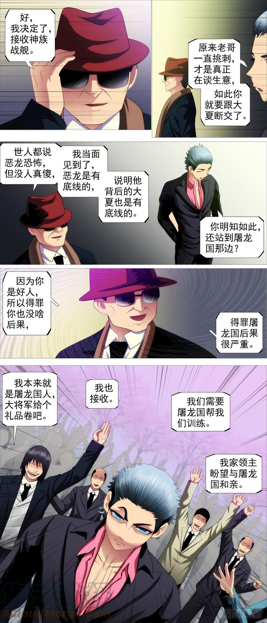 铁姬钢兵韩漫全集-大夏过往无删减无遮挡章节图片 