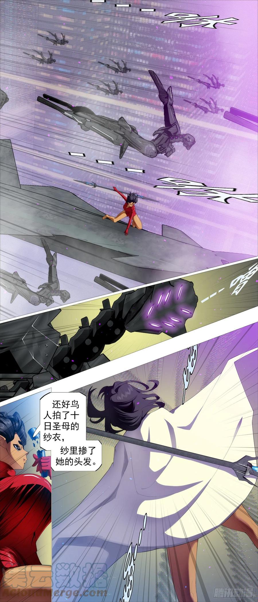 铁姬钢兵韩漫全集-开飞机无删减无遮挡章节图片 