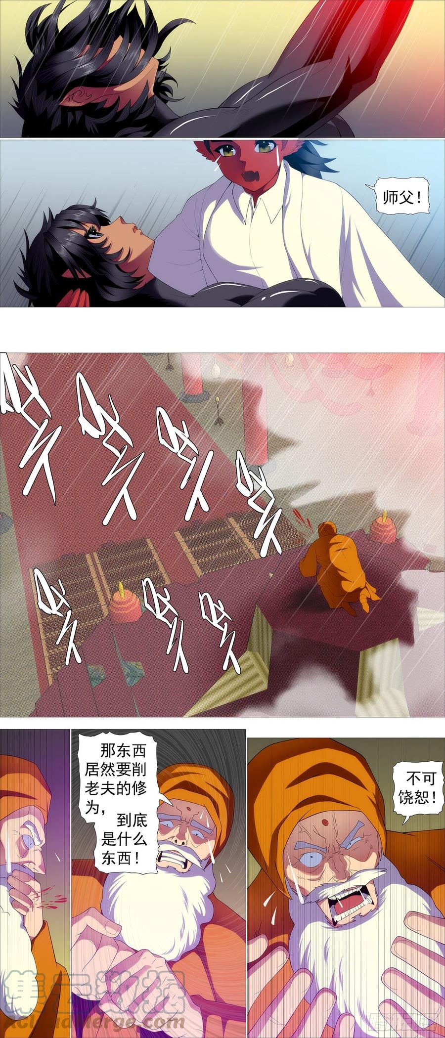 铁姬钢兵韩漫全集-工业巨兽无删减无遮挡章节图片 