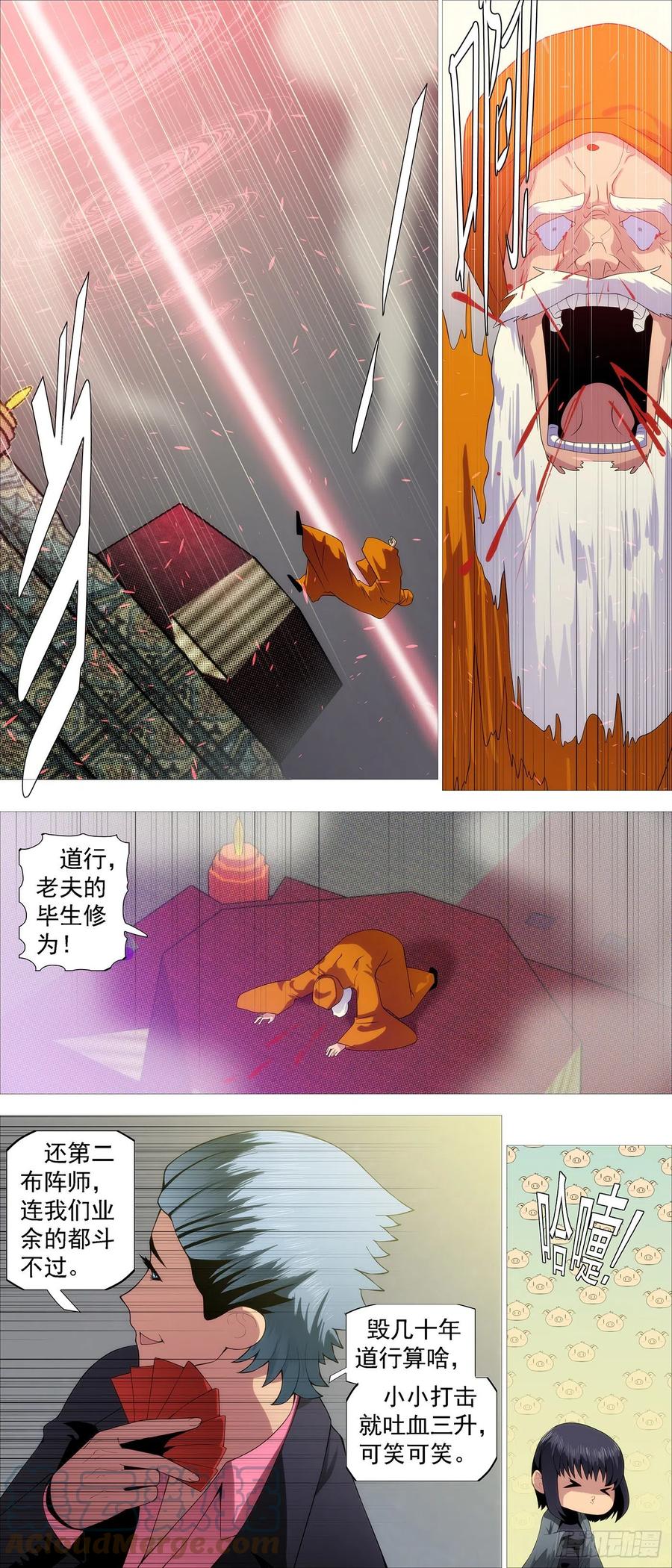 铁姬钢兵韩漫全集-七星连爆无删减无遮挡章节图片 