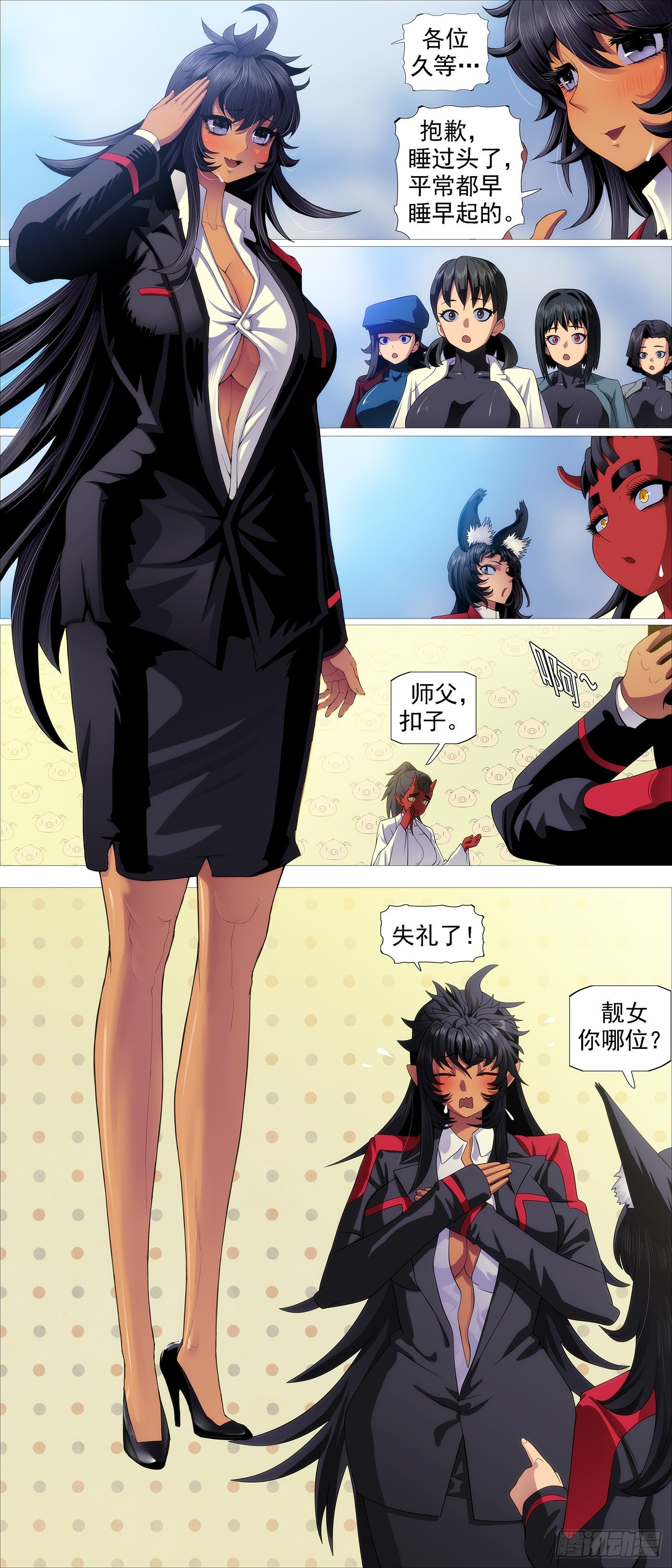 铁姬钢兵韩漫全集-长发镇远无删减无遮挡章节图片 