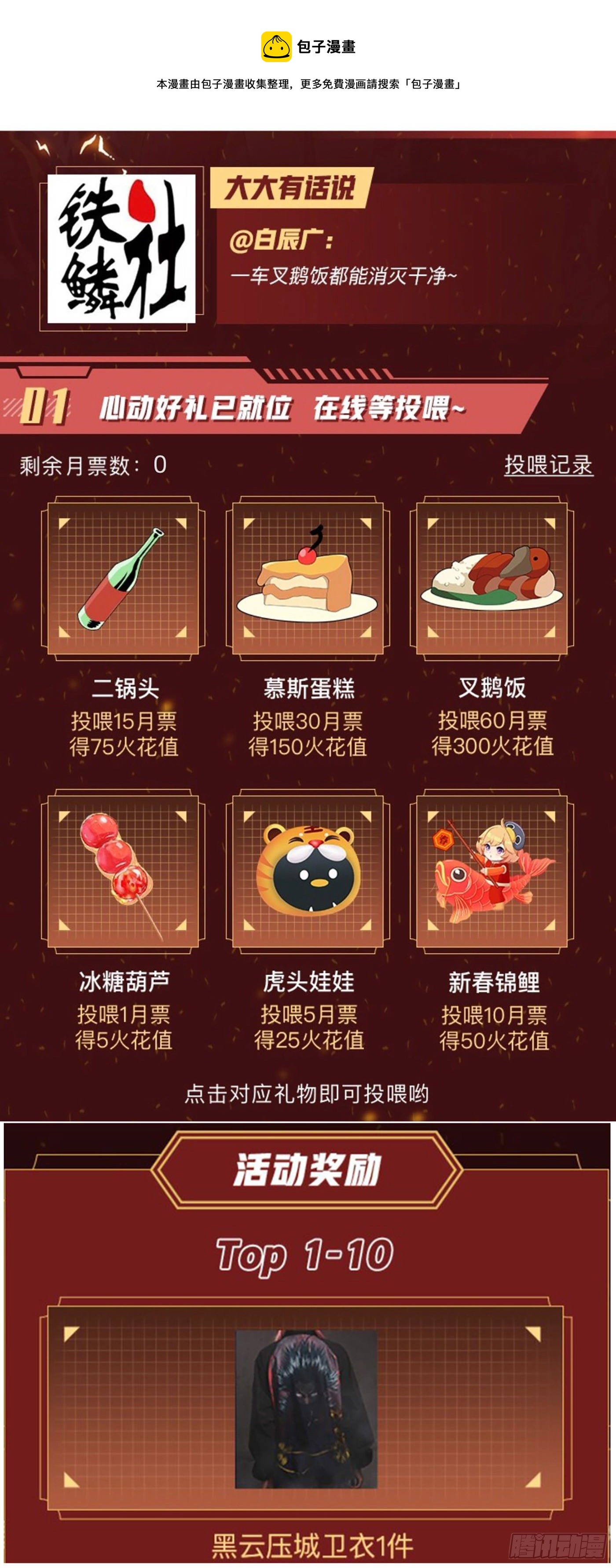 铁姬钢兵韩漫全集-没资格爱无删减无遮挡章节图片 
