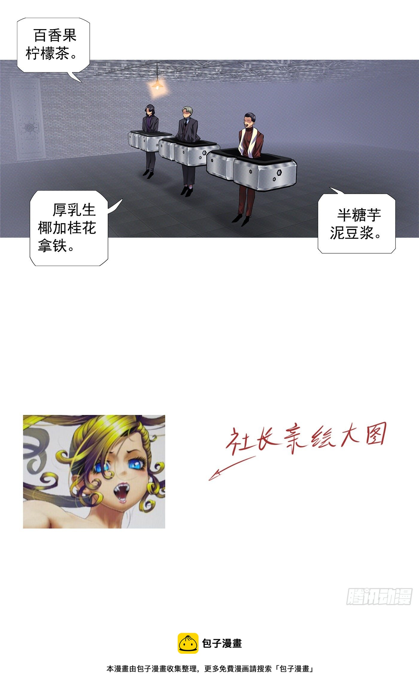 铁姬钢兵韩漫全集-没资格爱无删减无遮挡章节图片 