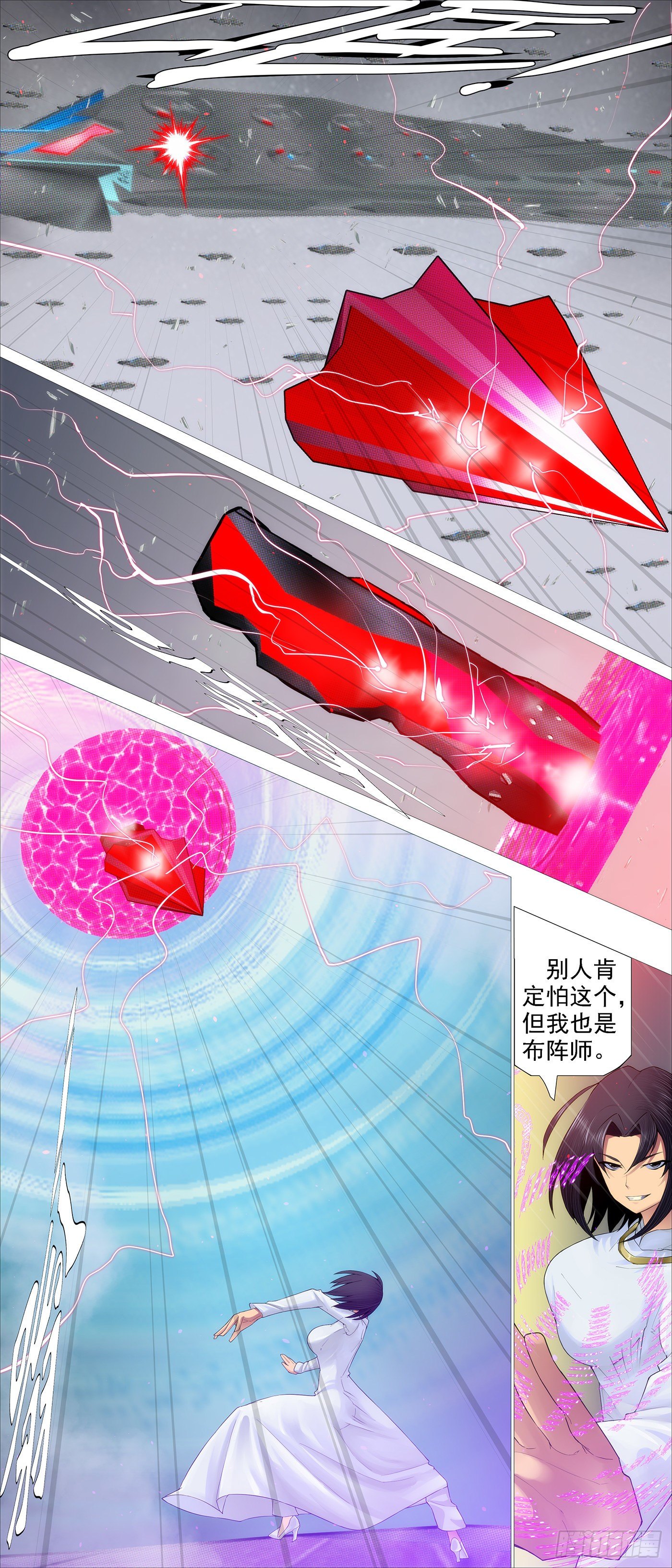 铁姬钢兵韩漫全集-不化骨无删减无遮挡章节图片 