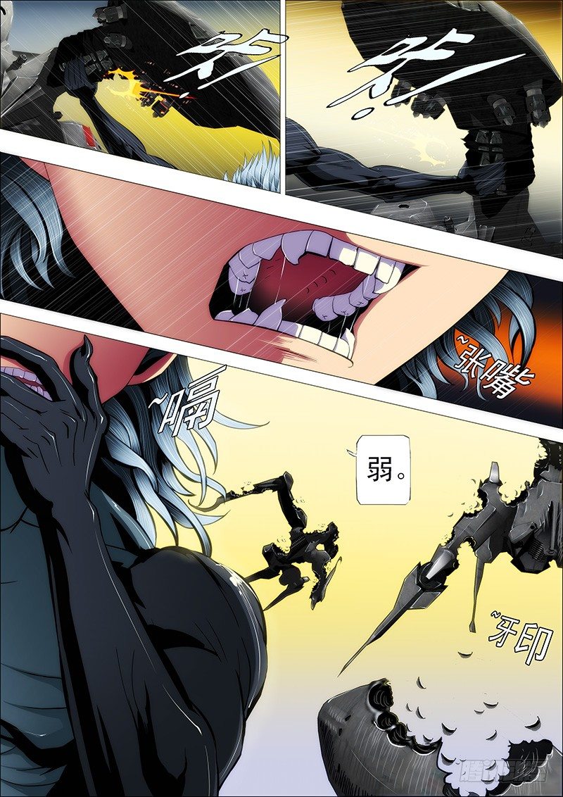铁姬钢兵韩漫全集-56：我渴望力量无删减无遮挡章节图片 