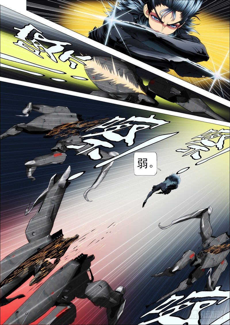 铁姬钢兵韩漫全集-56：我渴望力量无删减无遮挡章节图片 