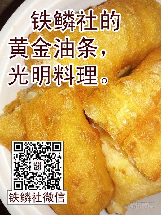 铁姬钢兵韩漫全集-57：换个地方无删减无遮挡章节图片 