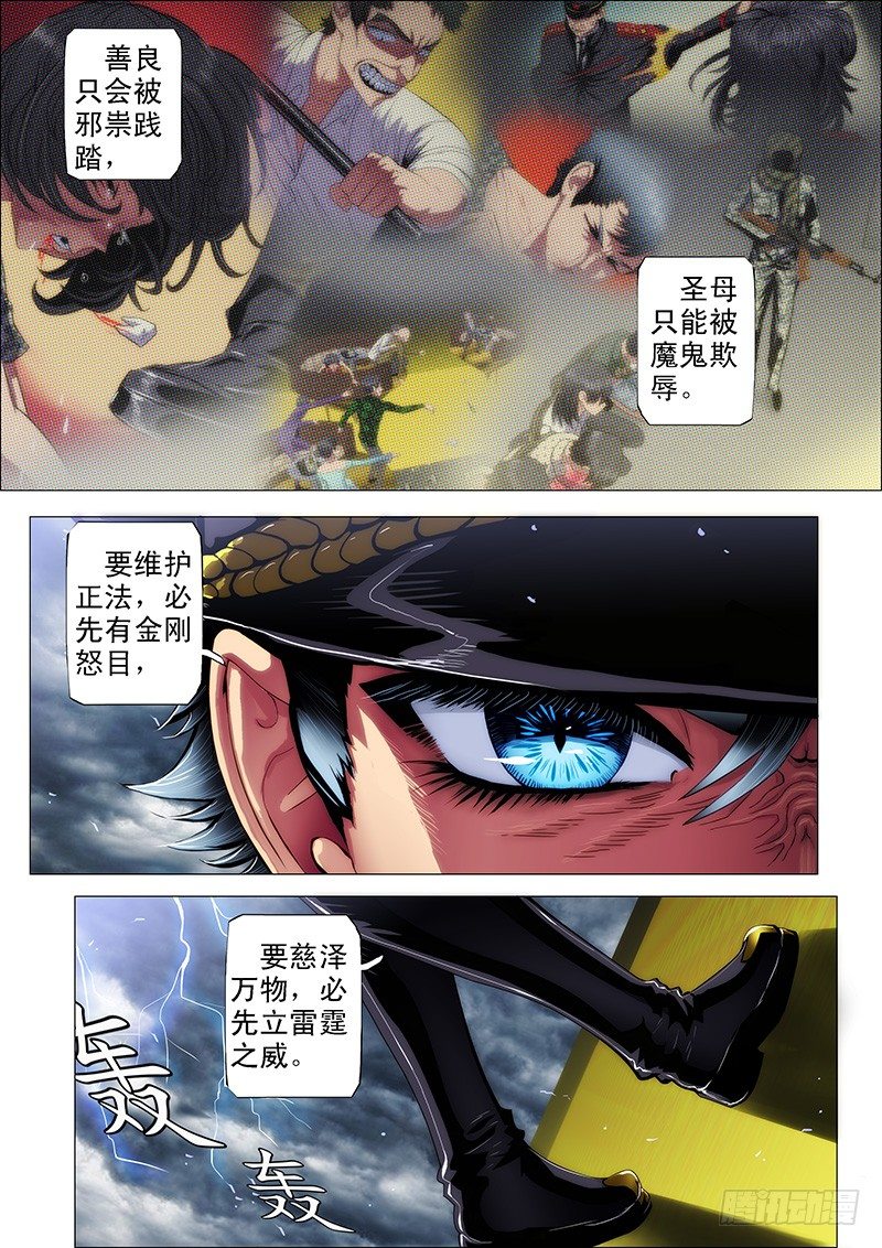 铁姬钢兵韩漫全集-57：换个地方无删减无遮挡章节图片 