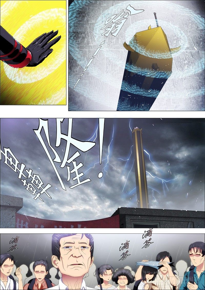 铁姬钢兵韩漫全集-58：神仙教母崇拜慕干爹？无删减无遮挡章节图片 