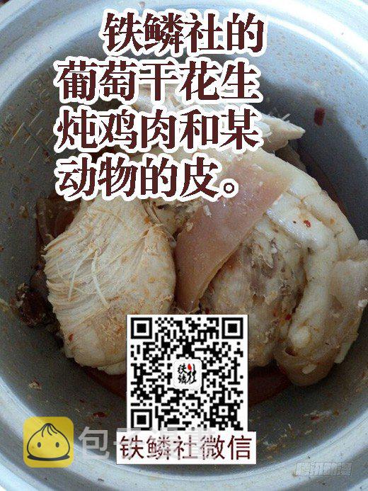 铁姬钢兵韩漫全集-59：干爹哭吧不是罪无删减无遮挡章节图片 