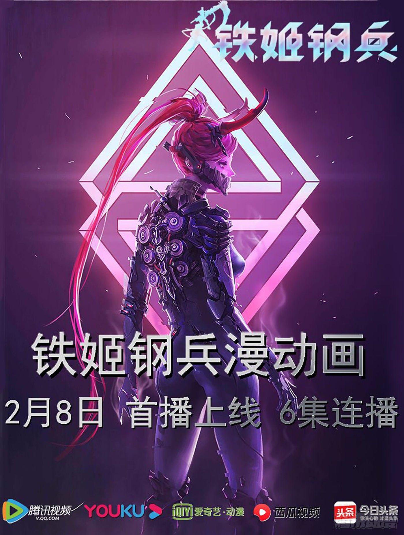 铁姬钢兵韩漫全集-7：中医姐妹无删减无遮挡章节图片 
