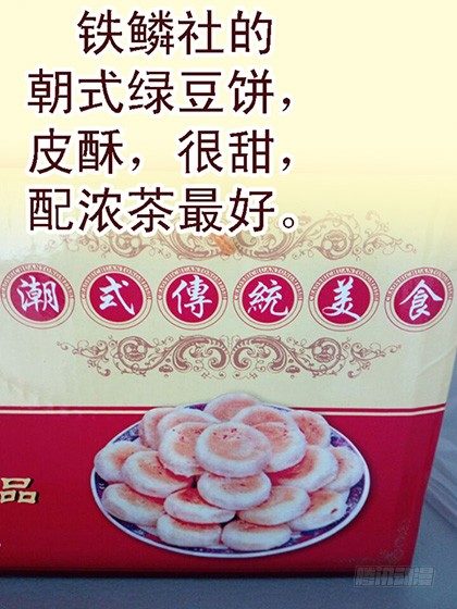 铁姬钢兵韩漫全集-抱走神仙教母无删减无遮挡章节图片 