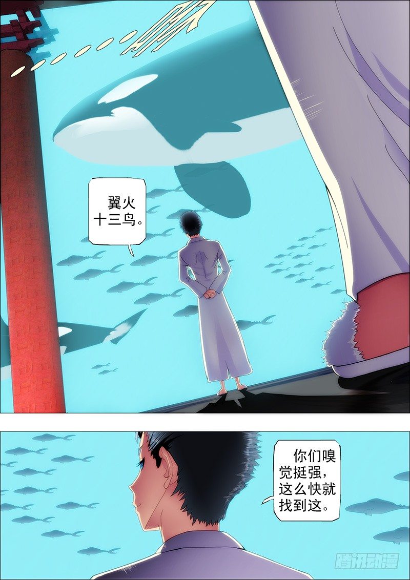 铁姬钢兵韩漫全集-渣滓触怒大姐无删减无遮挡章节图片 
