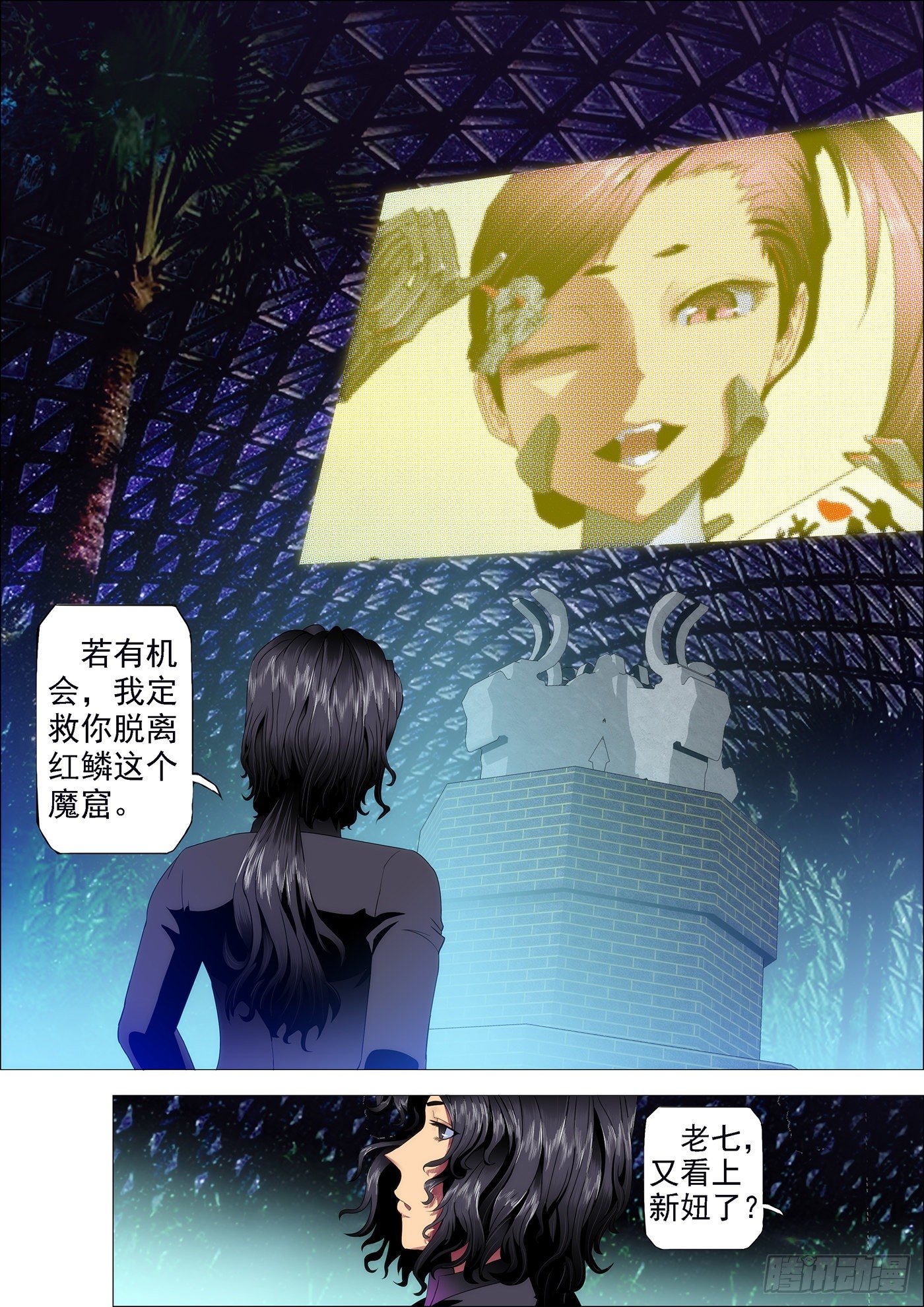 铁姬钢兵韩漫全集-七皇子要跟慕干爹抢女神无删减无遮挡章节图片 
