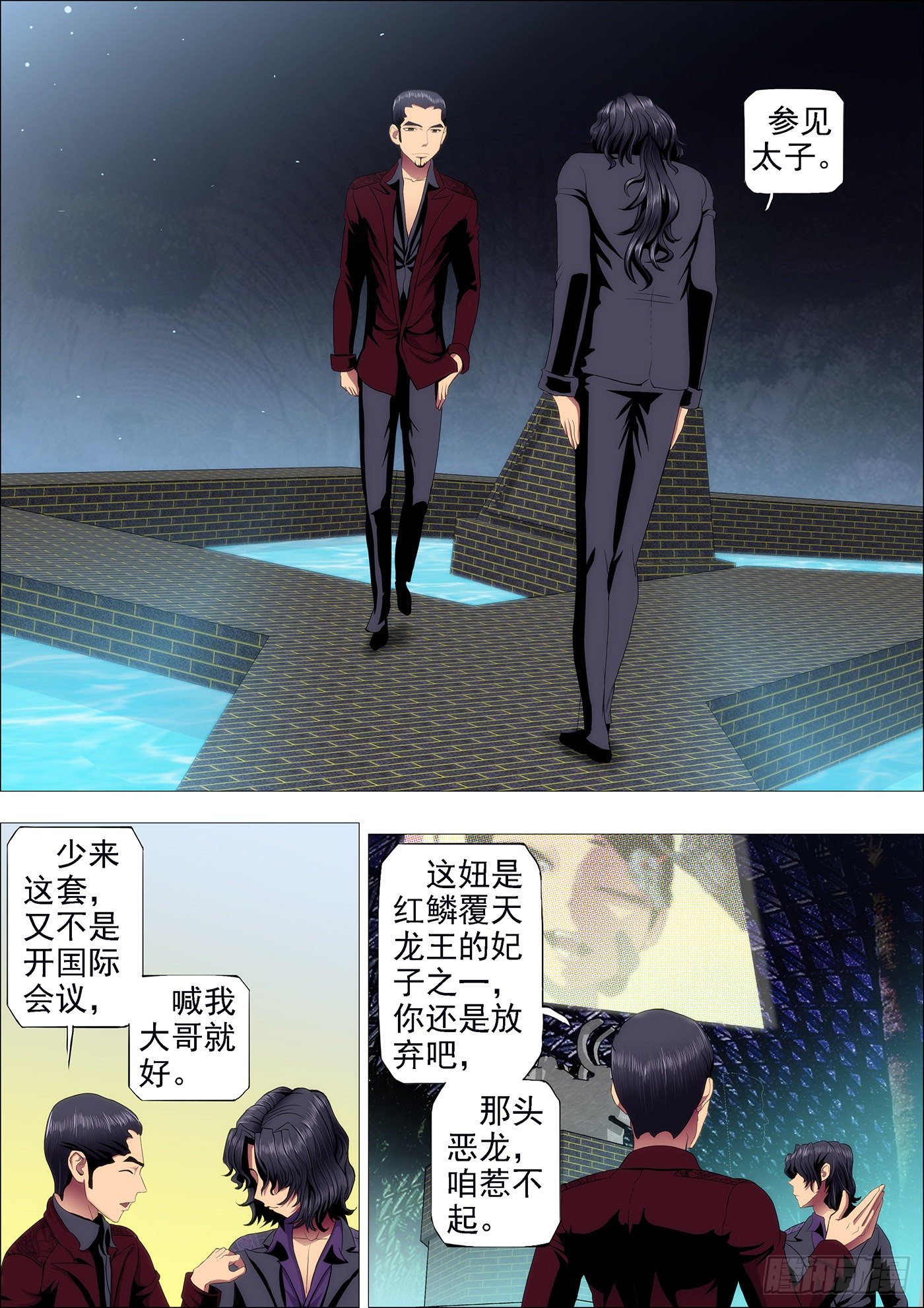 铁姬钢兵韩漫全集-七皇子要跟慕干爹抢女神无删减无遮挡章节图片 