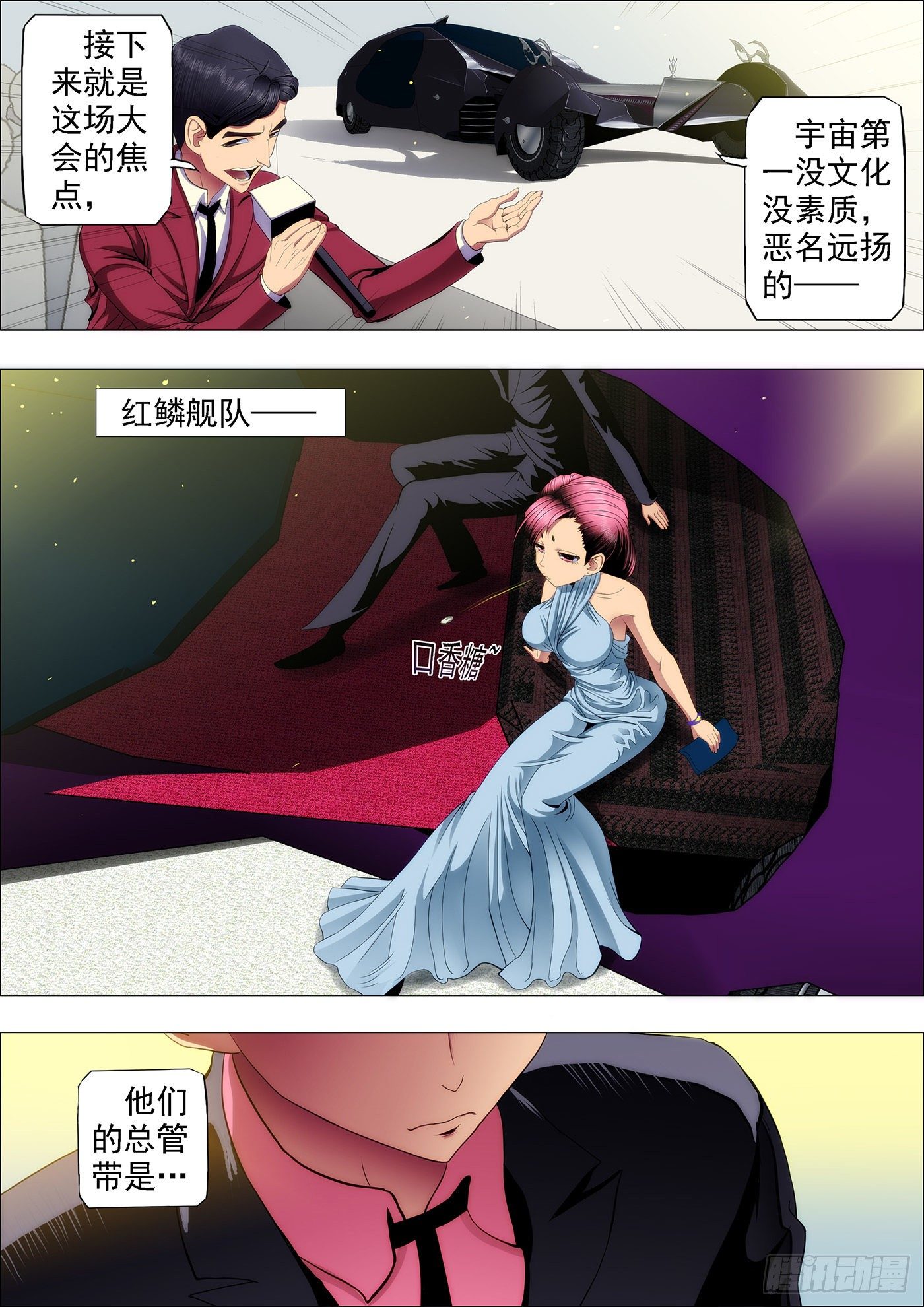 铁姬钢兵韩漫全集-慕干爹应战各方才俊无删减无遮挡章节图片 
