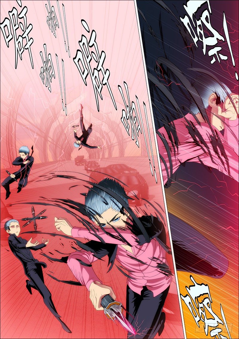 铁姬钢兵韩漫全集-恶龙咬人无删减无遮挡章节图片 