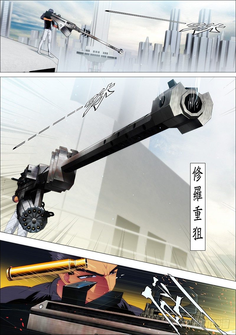 铁姬钢兵韩漫全集-狙击决战无删减无遮挡章节图片 