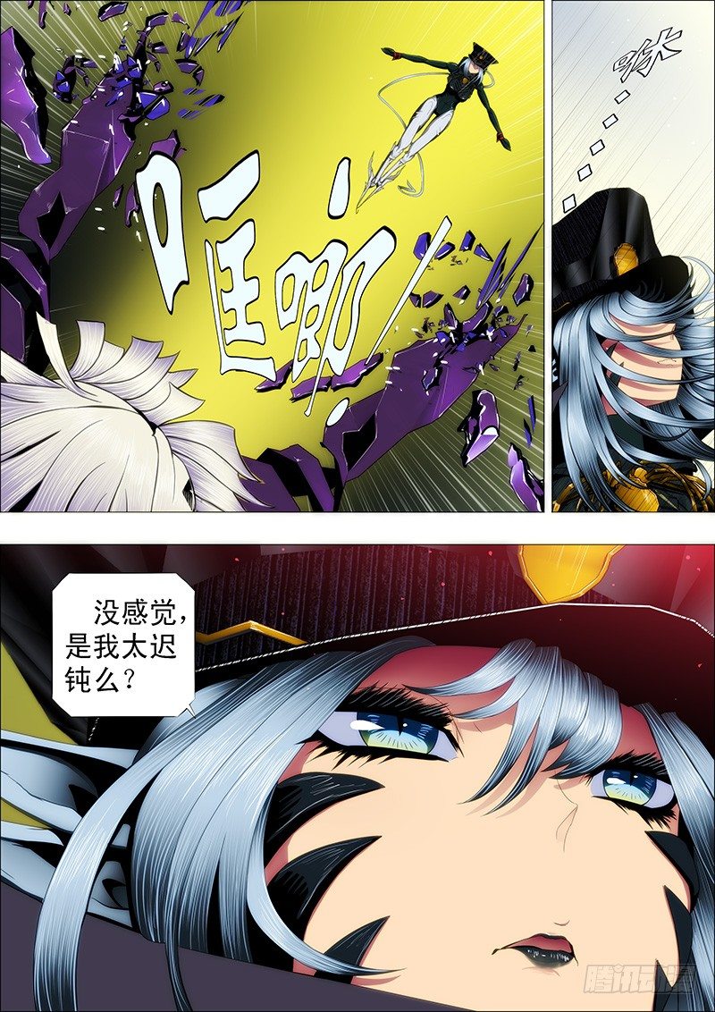 铁姬钢兵韩漫全集-魂级女神闪亮登场无删减无遮挡章节图片 