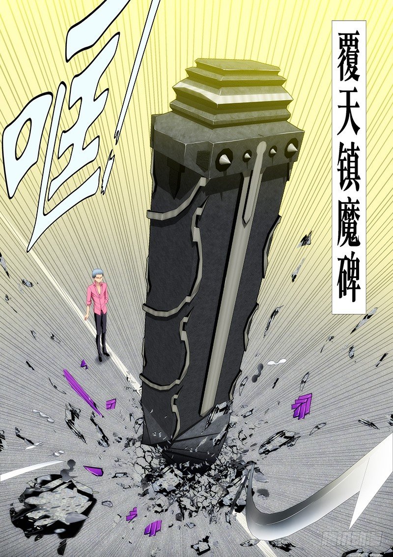 铁姬钢兵韩漫全集-魂级女神闪亮登场无删减无遮挡章节图片 