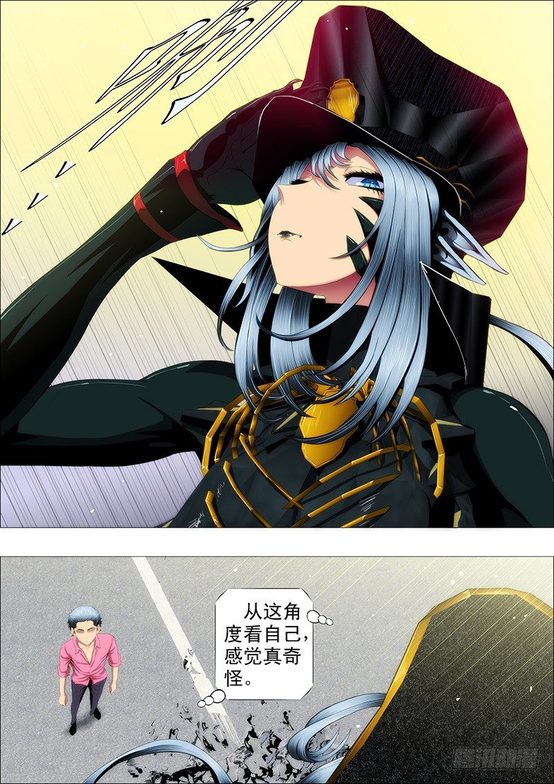 铁姬钢兵韩漫全集-魂级女神闪亮登场无删减无遮挡章节图片 
