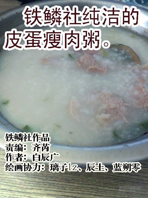 铁姬钢兵韩漫全集-恶龙坑人无删减无遮挡章节图片 