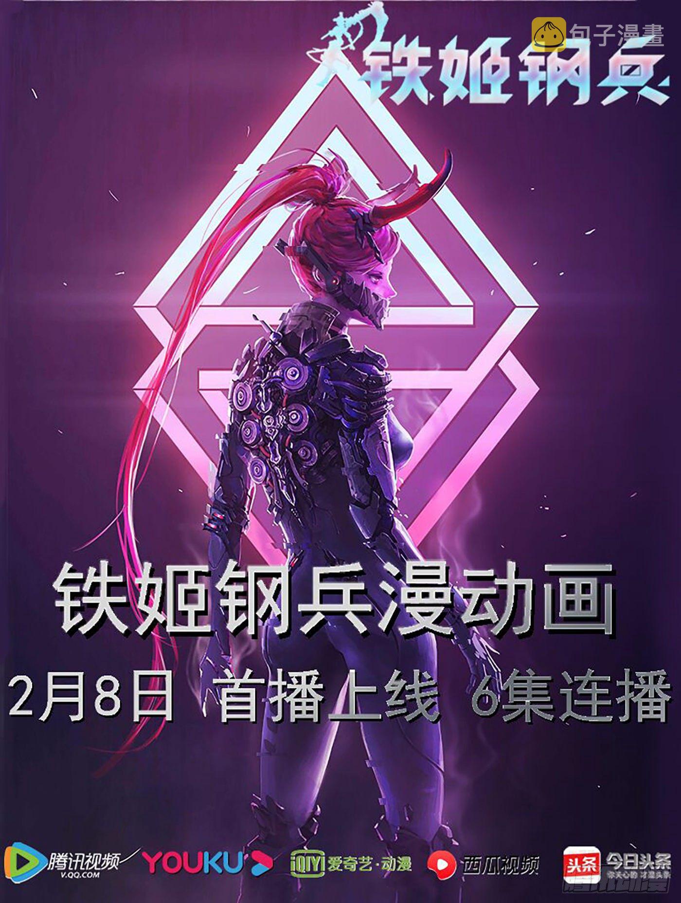 铁姬钢兵韩漫全集-全宇宙的干爹无删减无遮挡章节图片 