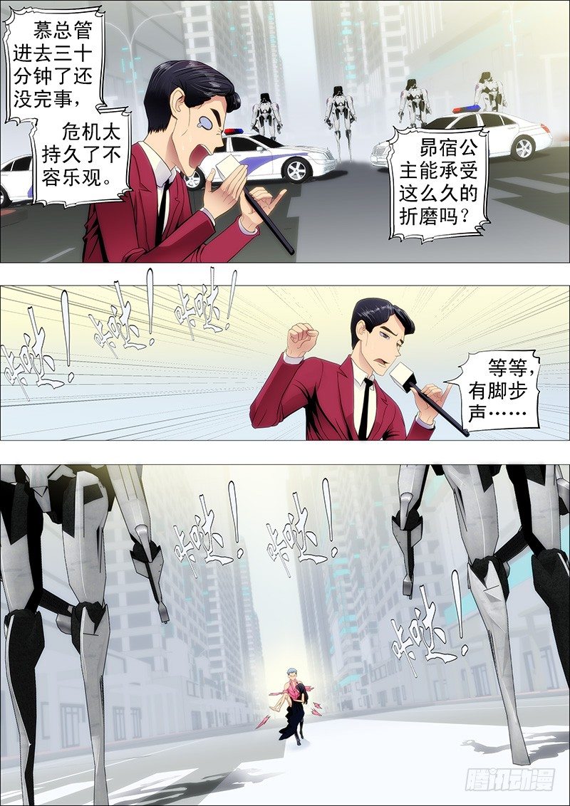 铁姬钢兵韩漫全集-全宇宙的干爹无删减无遮挡章节图片 