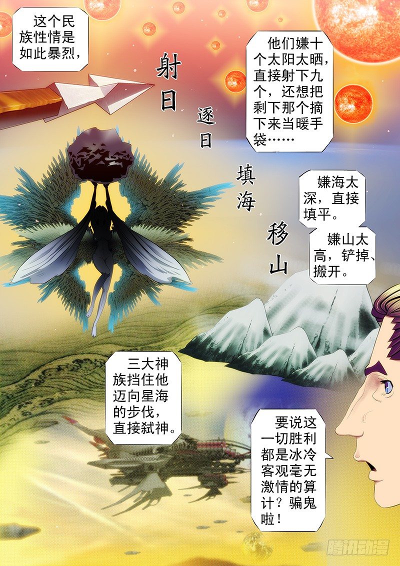 铁姬钢兵韩漫全集-就怕你没胆无删减无遮挡章节图片 