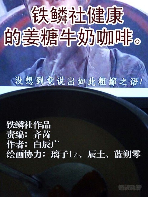 铁姬钢兵韩漫全集-镇远听话不惹事无删减无遮挡章节图片 