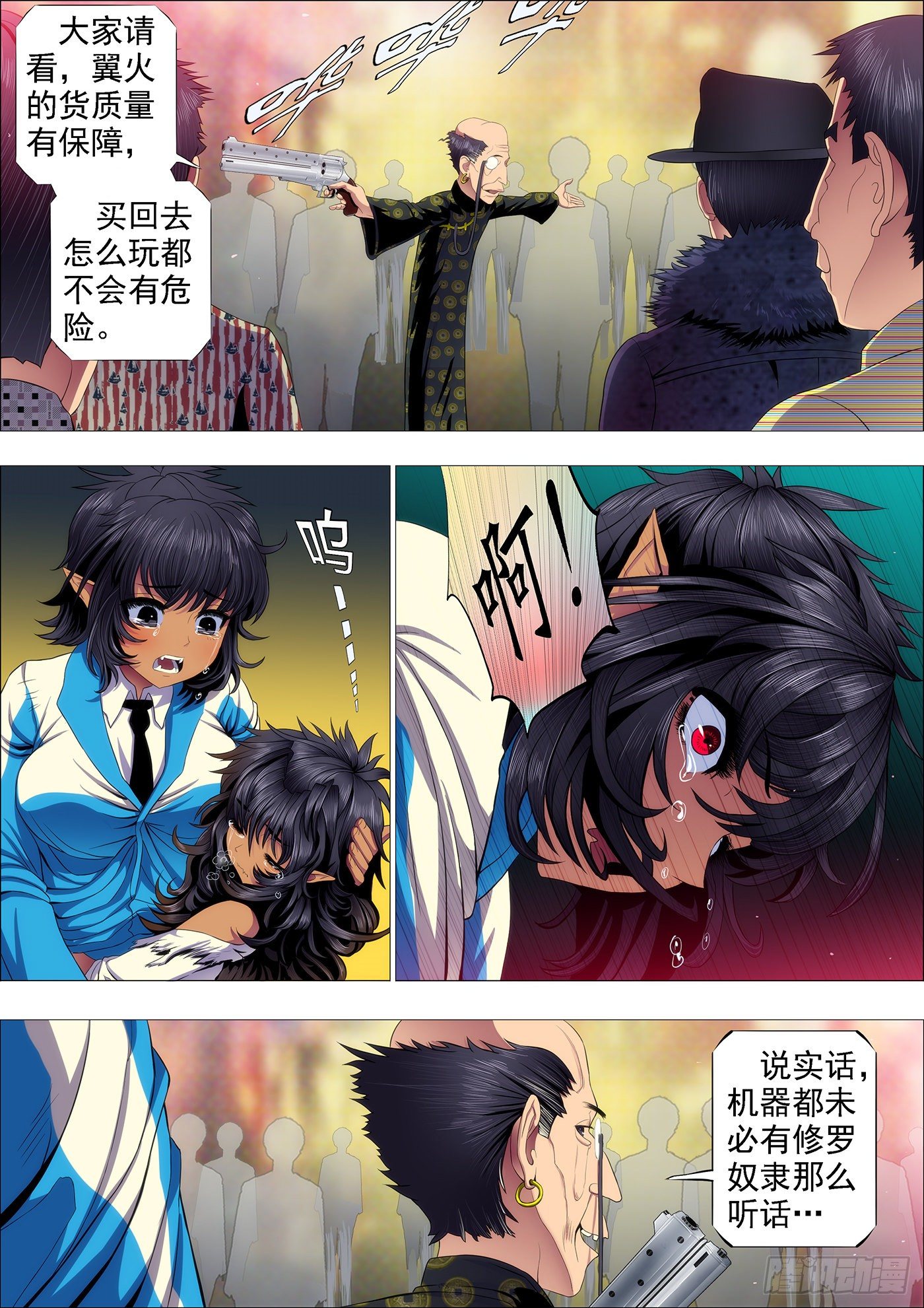 铁姬钢兵韩漫全集-温柔的妹子不打人无删减无遮挡章节图片 