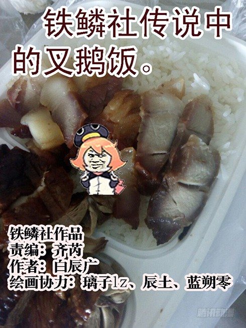 铁姬钢兵韩漫全集-温柔的妹子不打人无删减无遮挡章节图片 