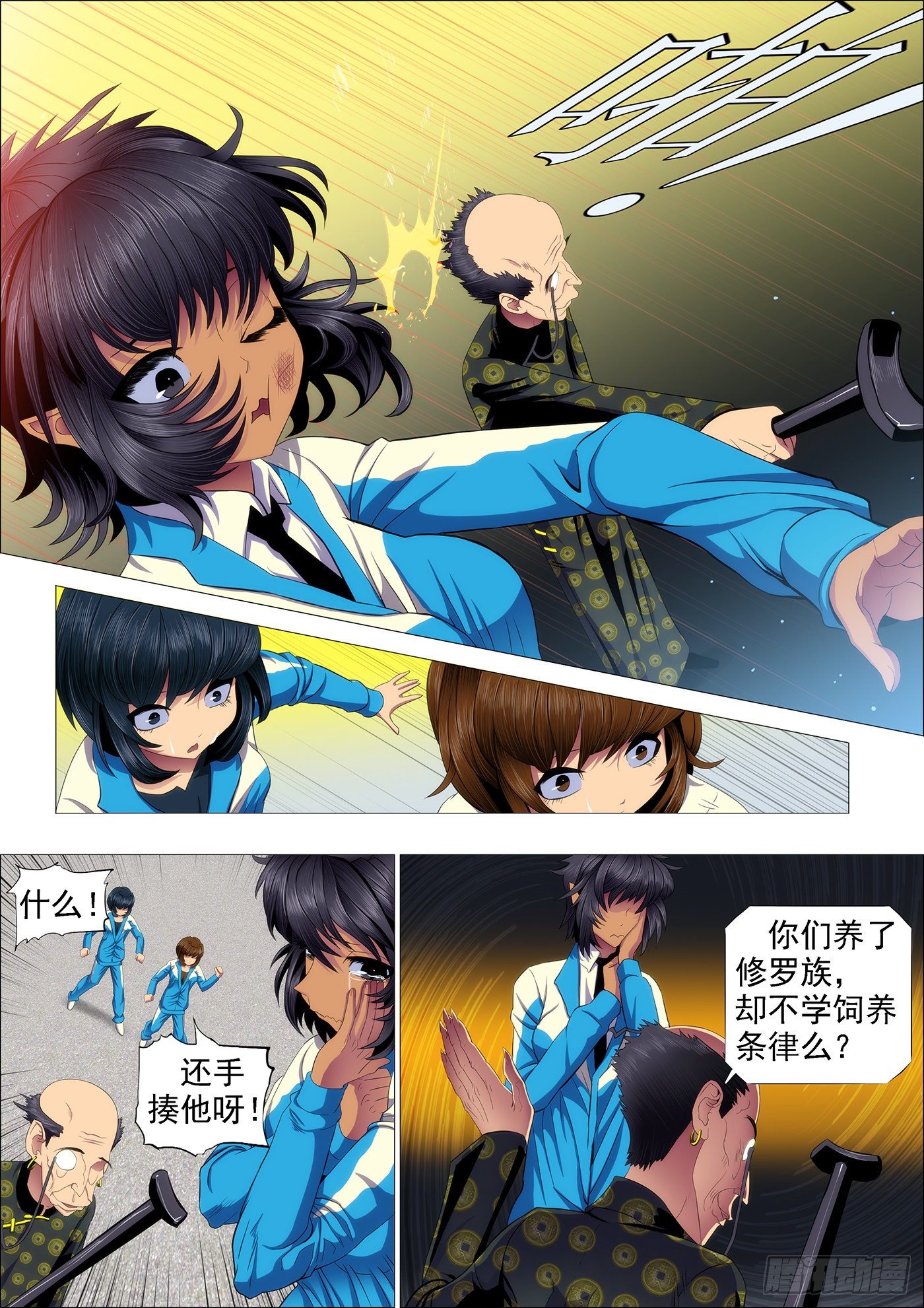 铁姬钢兵韩漫全集-温柔的妹子不打人无删减无遮挡章节图片 