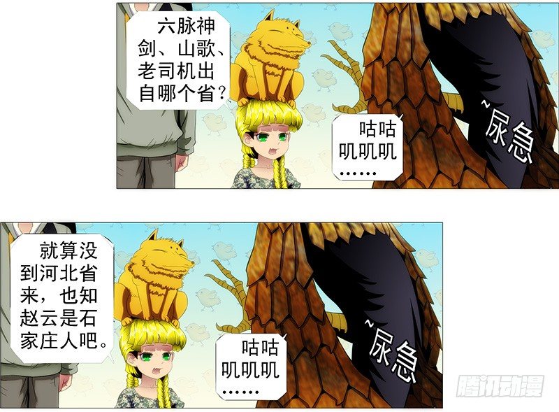 铁姬钢兵韩漫全集-凶兽不需要技巧无删减无遮挡章节图片 
