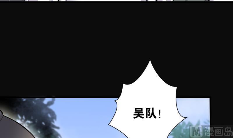 剃头匠韩漫全集-第101话 十八连环阴煞局 1无删减无遮挡章节图片 