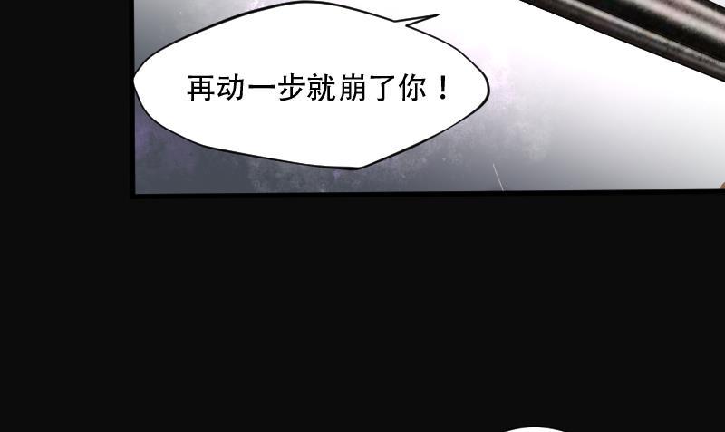剃头匠韩漫全集-第101话 十八连环阴煞局 1无删减无遮挡章节图片 