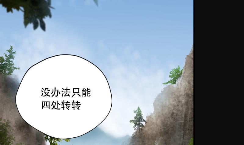 剃头匠韩漫全集-第101话 十八连环阴煞局 1无删减无遮挡章节图片 