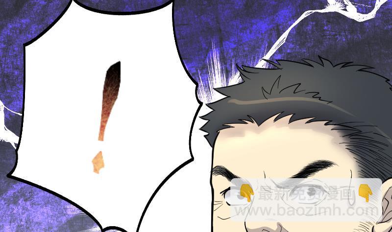 剃头匠韩漫全集-第101话 十八连环阴煞局 1无删减无遮挡章节图片 