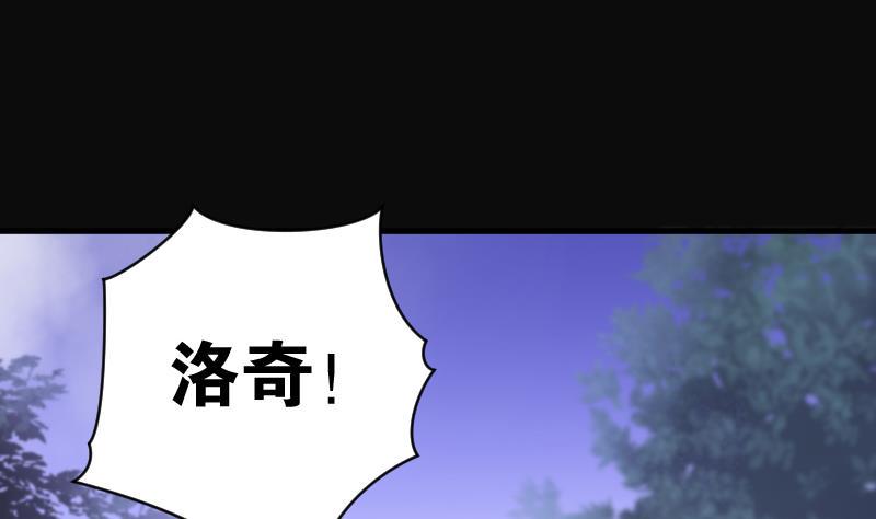 剃头匠韩漫全集-第101话 十八连环阴煞局 1无删减无遮挡章节图片 