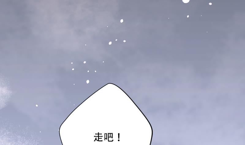 剃头匠韩漫全集-第103话 十八连环阴煞局 3无删减无遮挡章节图片 