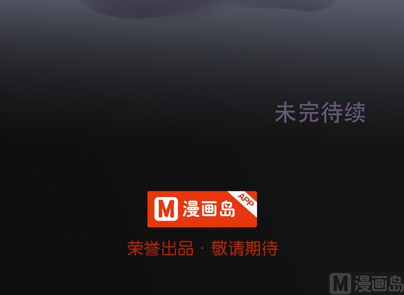 剃头匠韩漫全集-第103话 十八连环阴煞局 3无删减无遮挡章节图片 