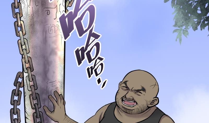 剃头匠韩漫全集-第109话 黄金柱白玉台 3无删减无遮挡章节图片 