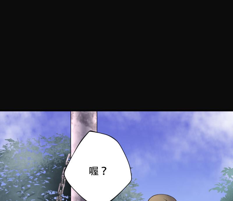 剃头匠韩漫全集-第109话 黄金柱白玉台 3无删减无遮挡章节图片 